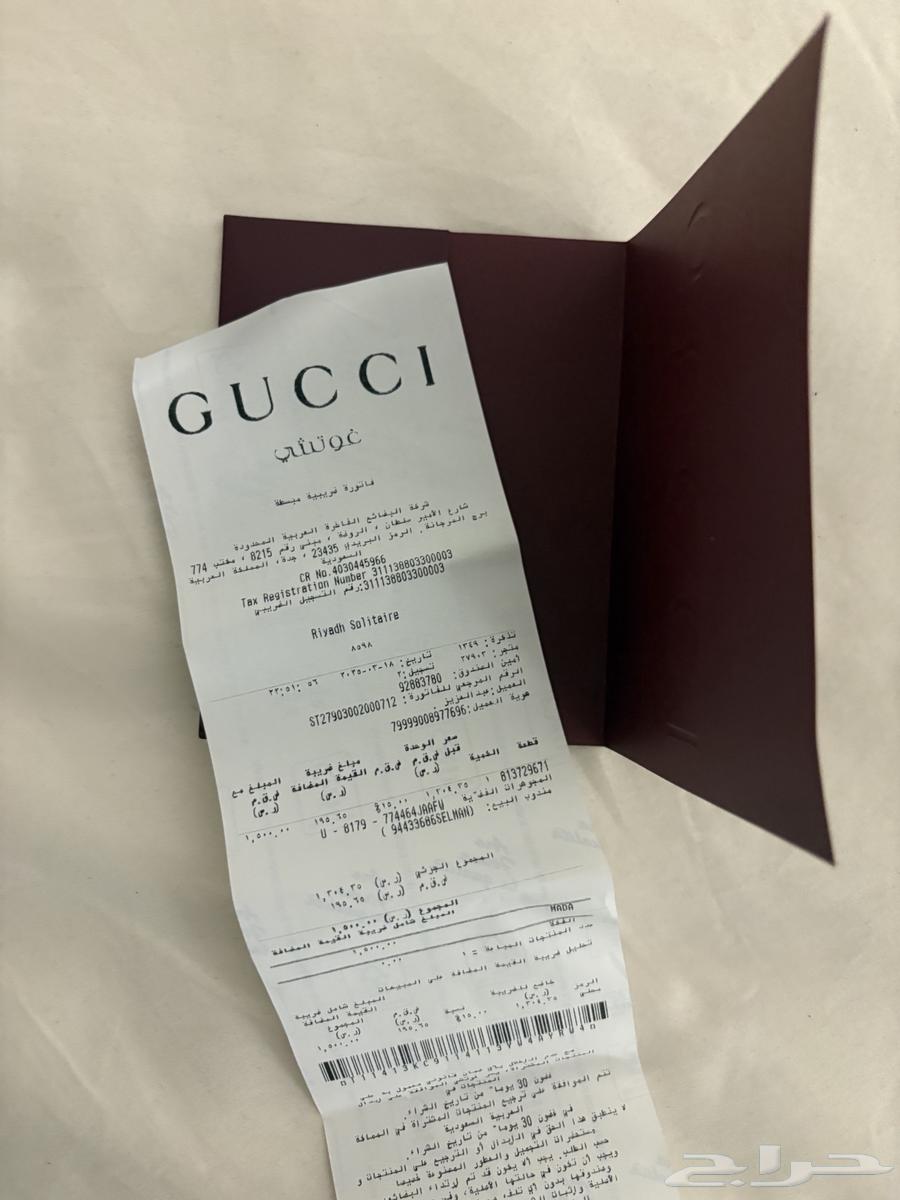 أسواره رجاليه64417985322242113