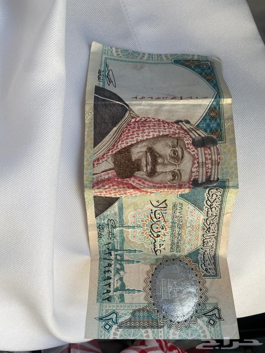New twenty Riyals with King Abdulaziz for sale, signed by Al-Hafiz64413545836417110