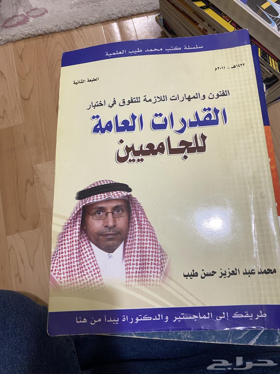 كتب للبيع كتب مجانيه64413167053697110