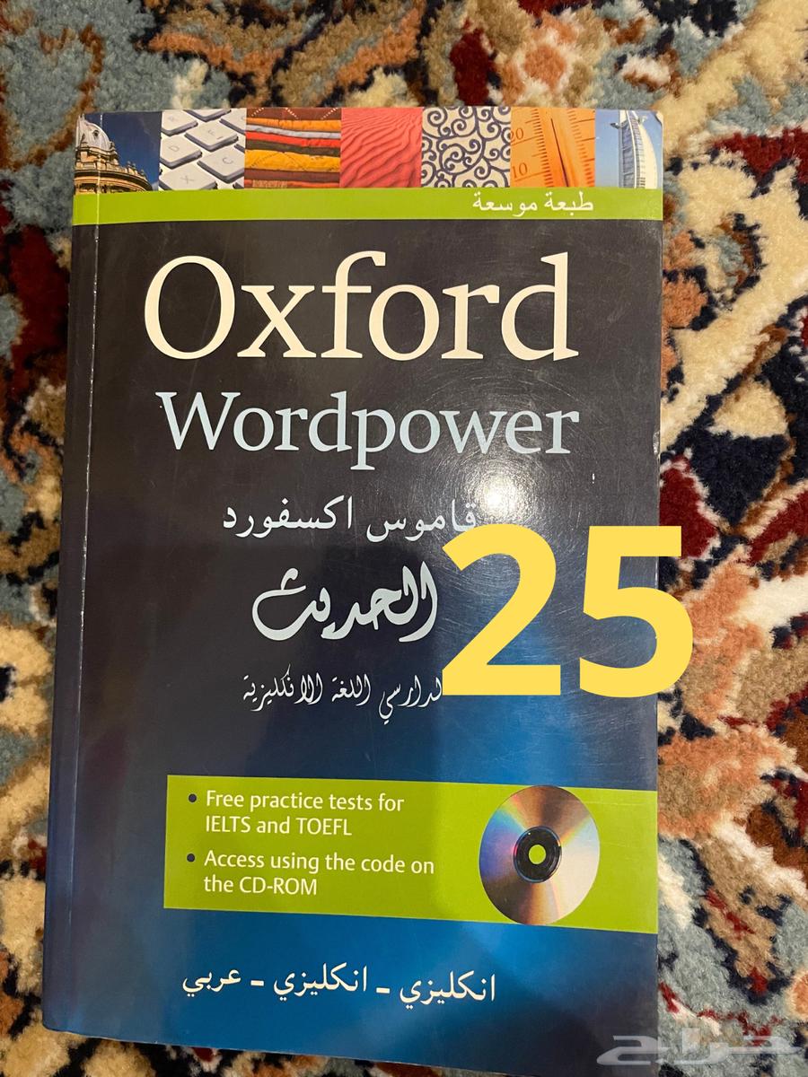 كتب قيمه للبيع64412909987201113