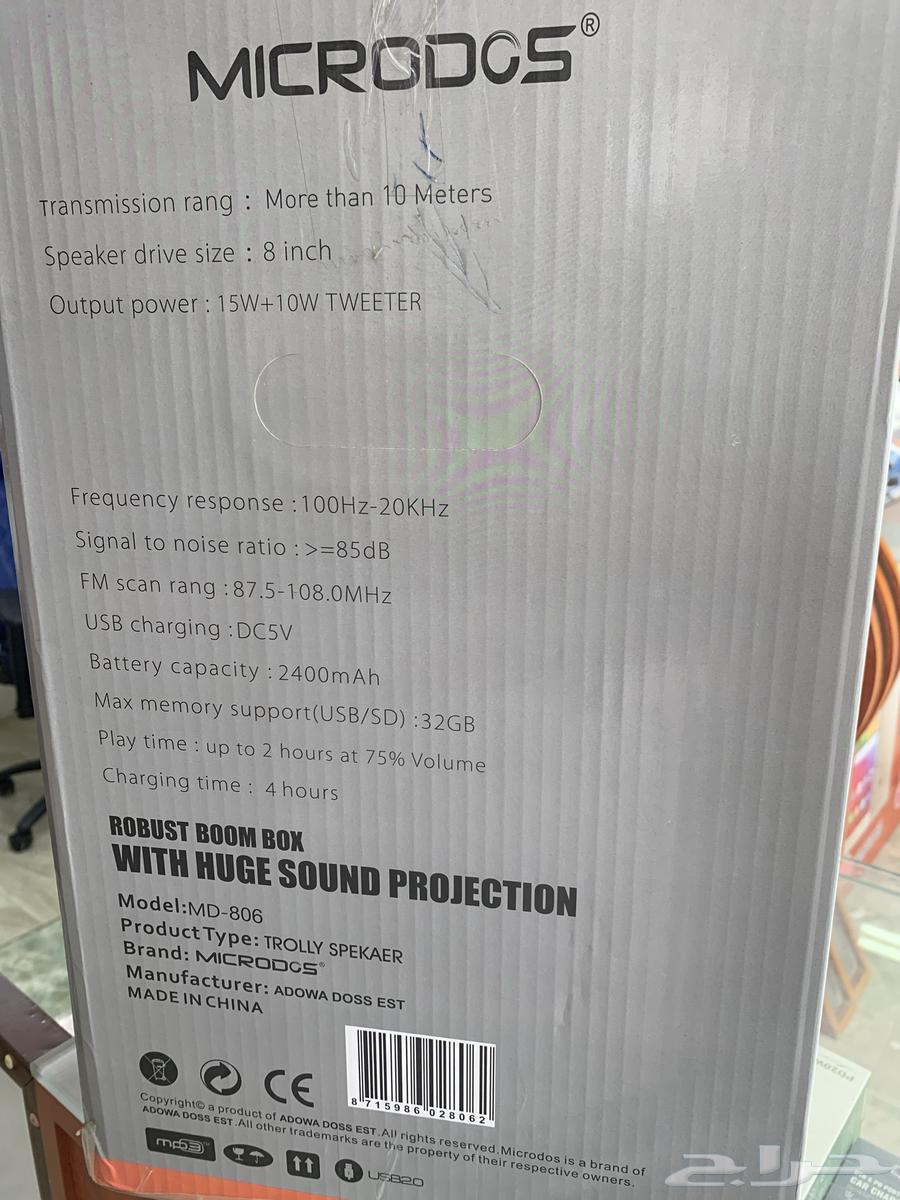 Speaker Amplifier64415988155778111