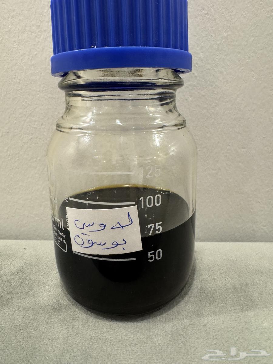 مزاد الصيف على دهن لاوسي غابة بوسون64414792953091110