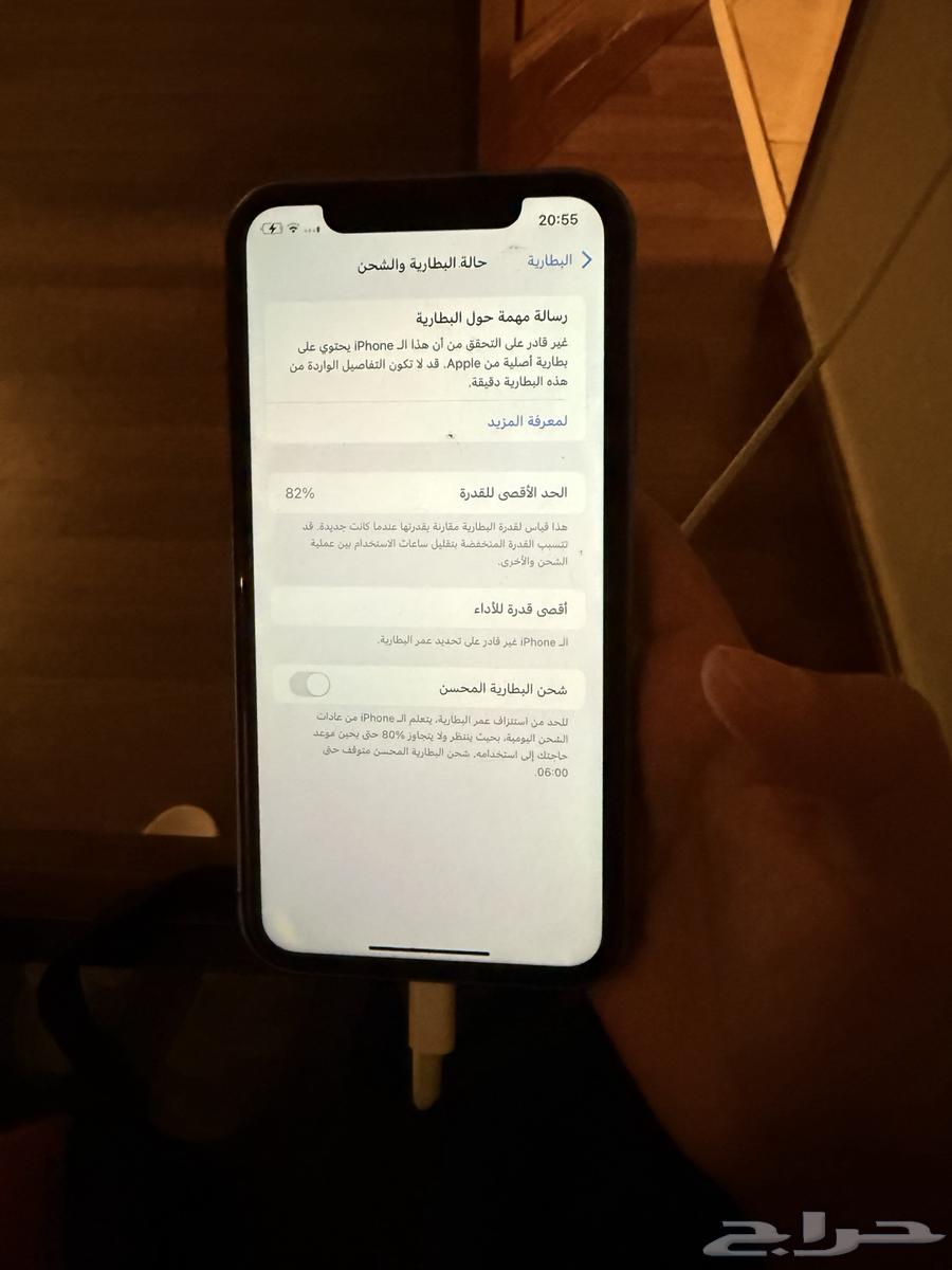 ايفون xr محول 1664414940395267110
