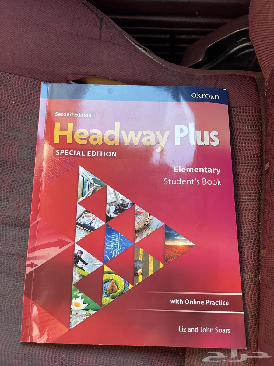 كتاب انجليزي مسار هندسي64415464735363110