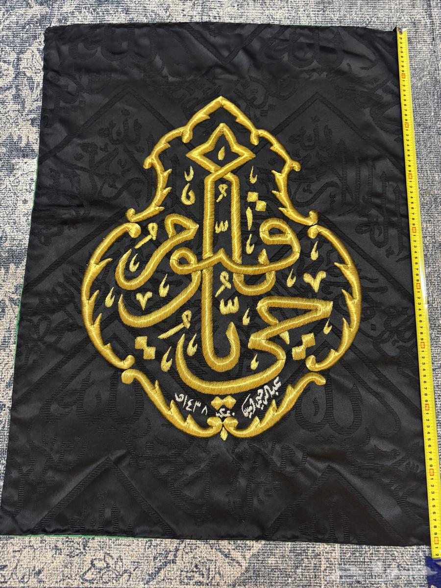 Kiswah of the Kaaba Original Replica64412441313795111