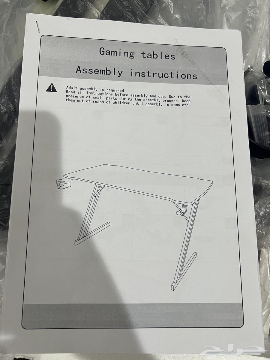 طاولة جيمينج جديدة64416610602626113