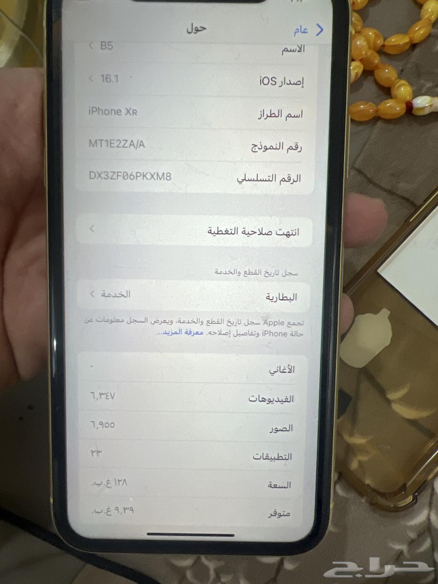 للببيع ايفون xr نظيف64412816138241112