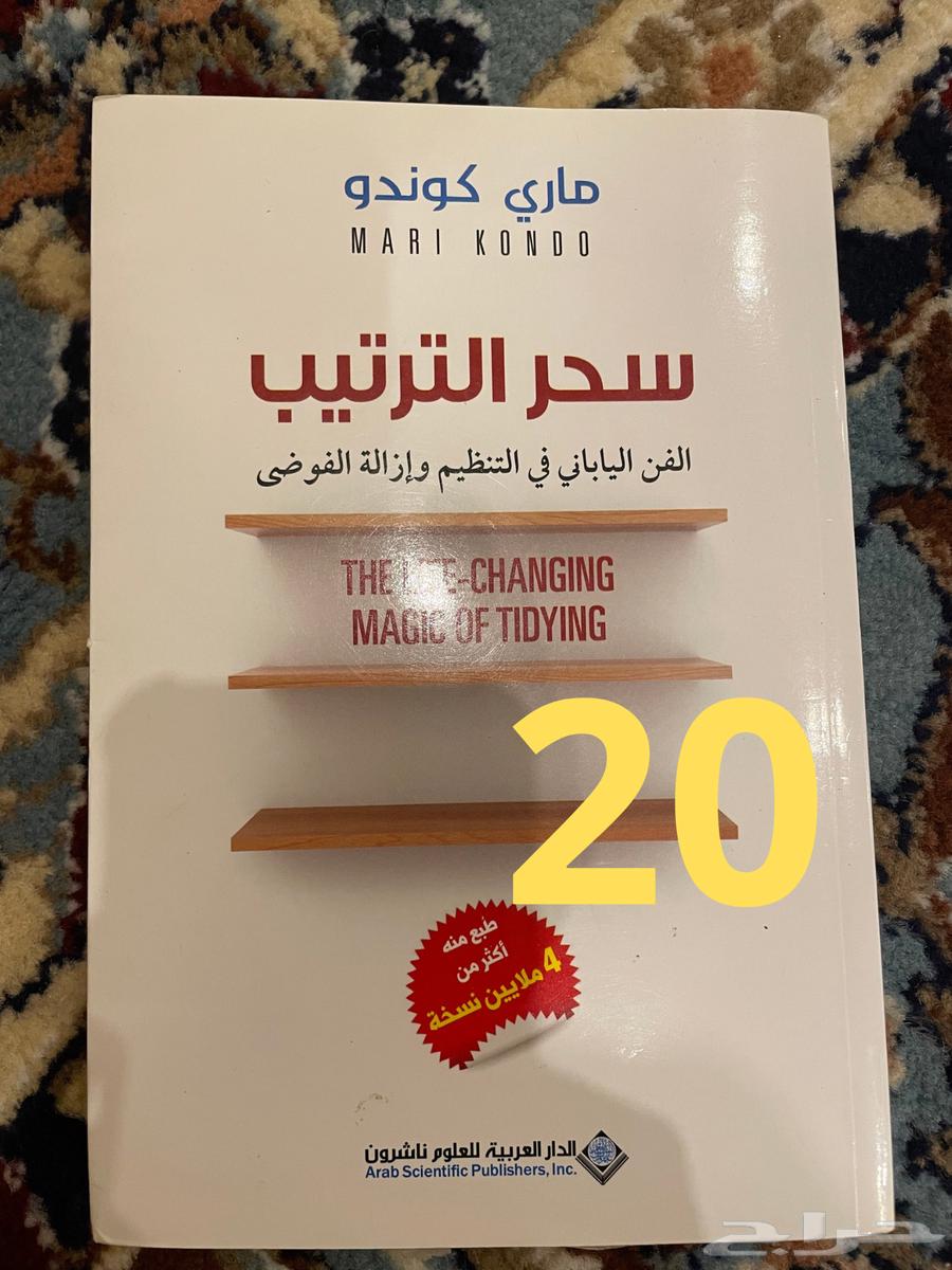 كتب قيمه للبيع64412909987201111