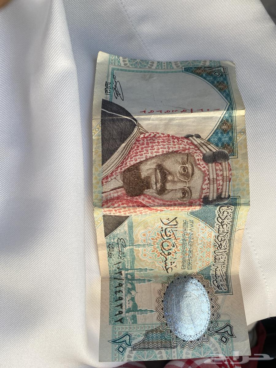 New twenty Riyals with King Abdulaziz for sale, signed by Al-Hafiz64413545836417112