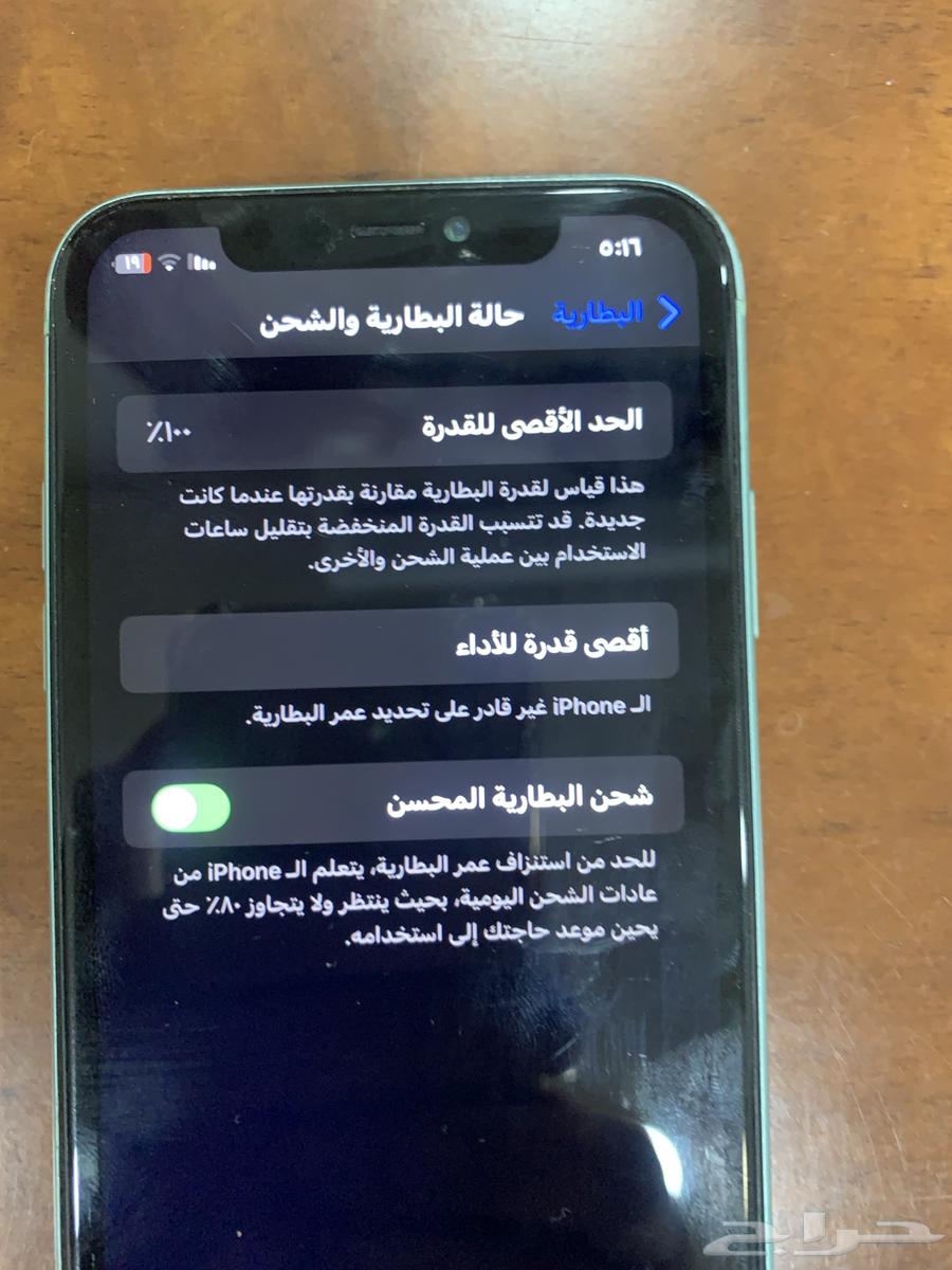 iPhone 11 Regular64416387241859113