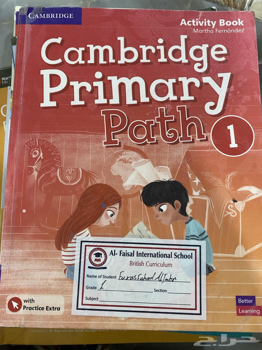 كتب مدارس عالمية64416108025985113