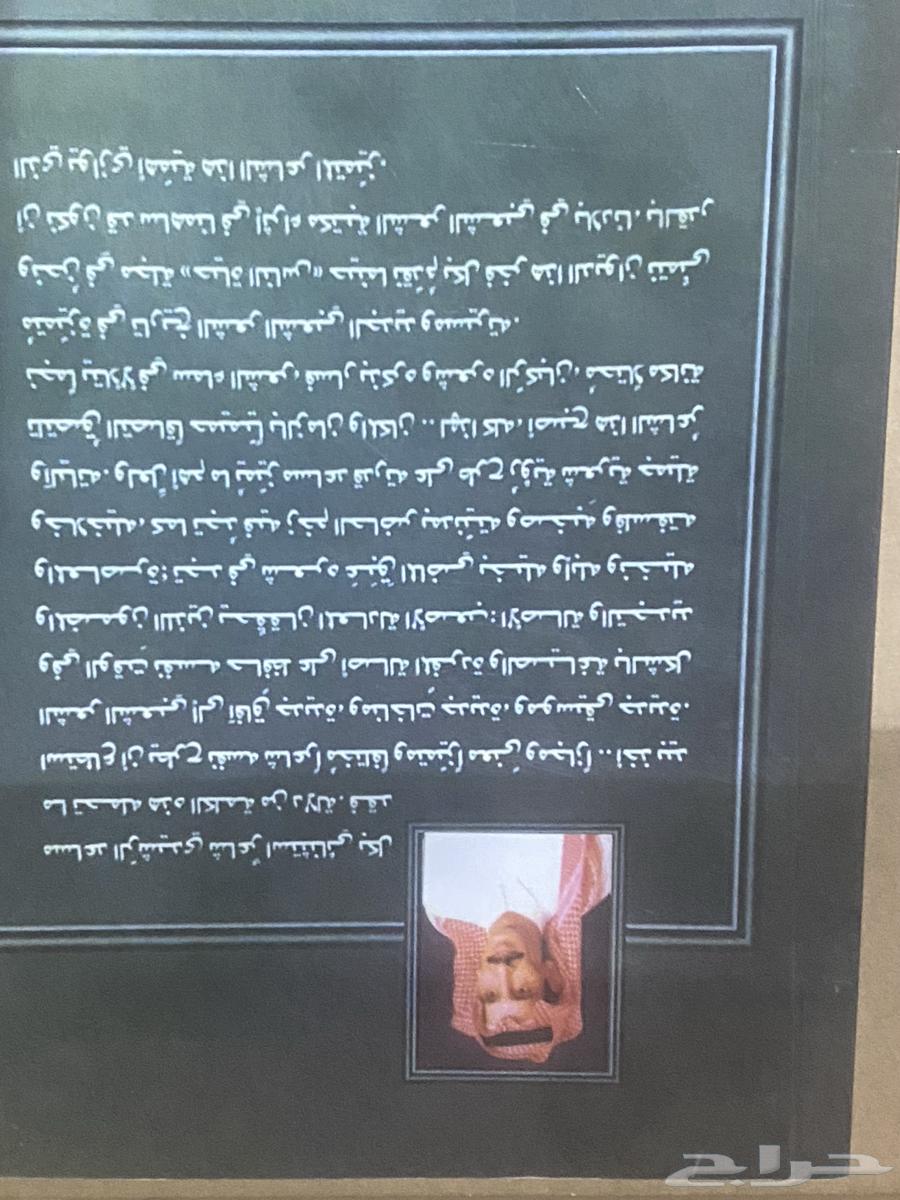 ديوان مساعد الرشيدي64417685236226110