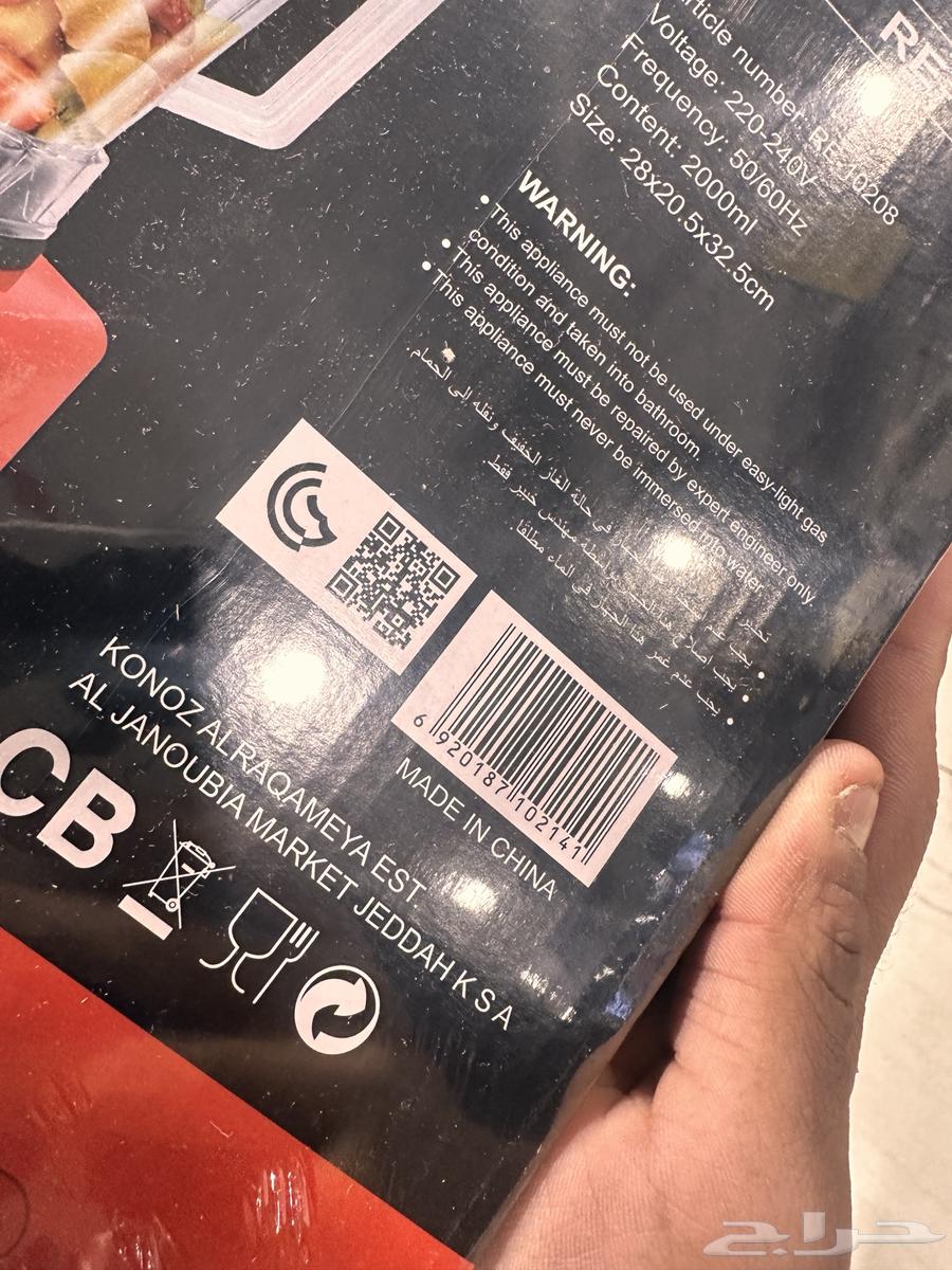 خلاط قوي جدا يكسر الزجاج64414010556546112