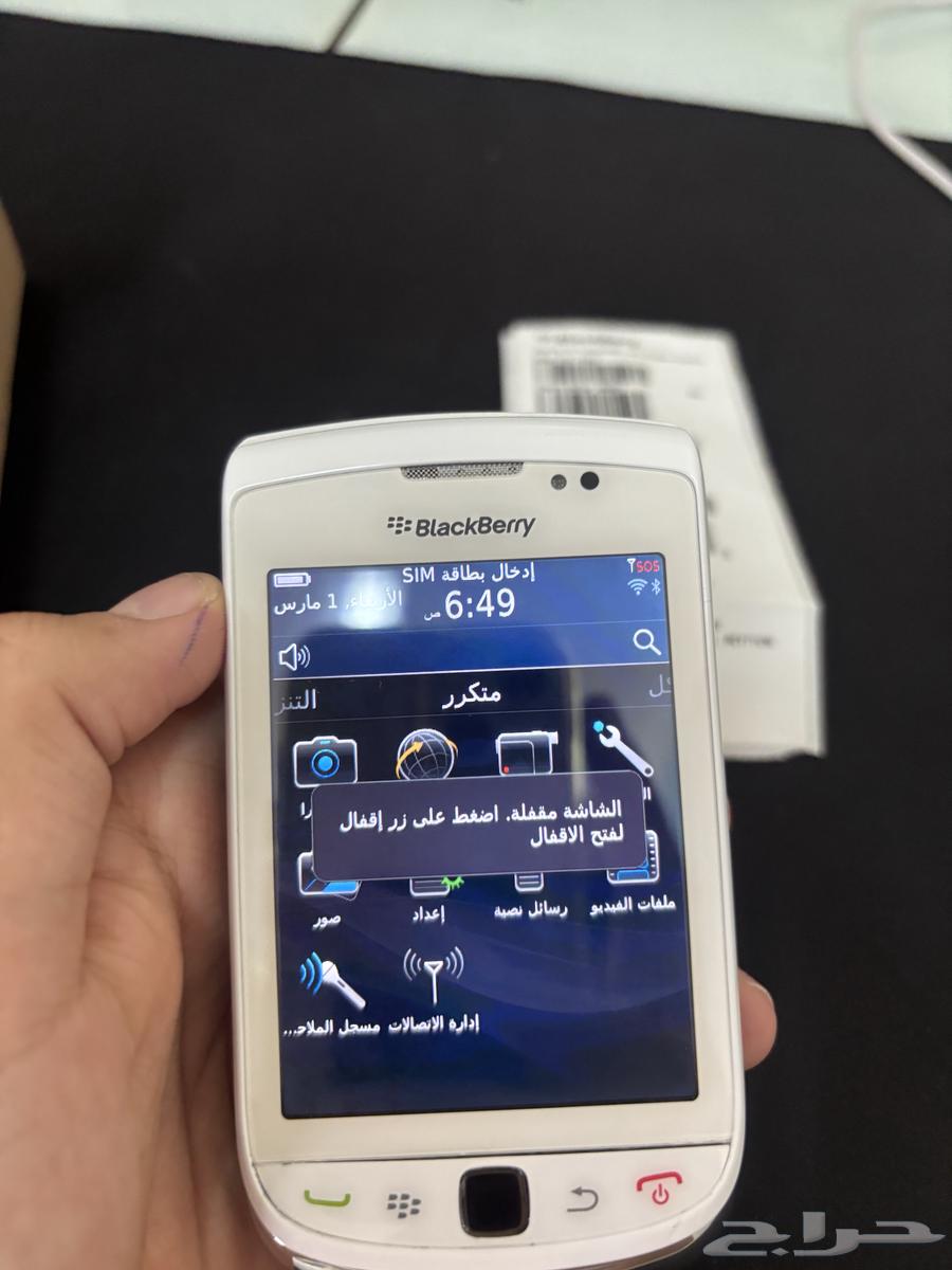 بلاك بيري مخزن بحالة الوكالة64416054706306113