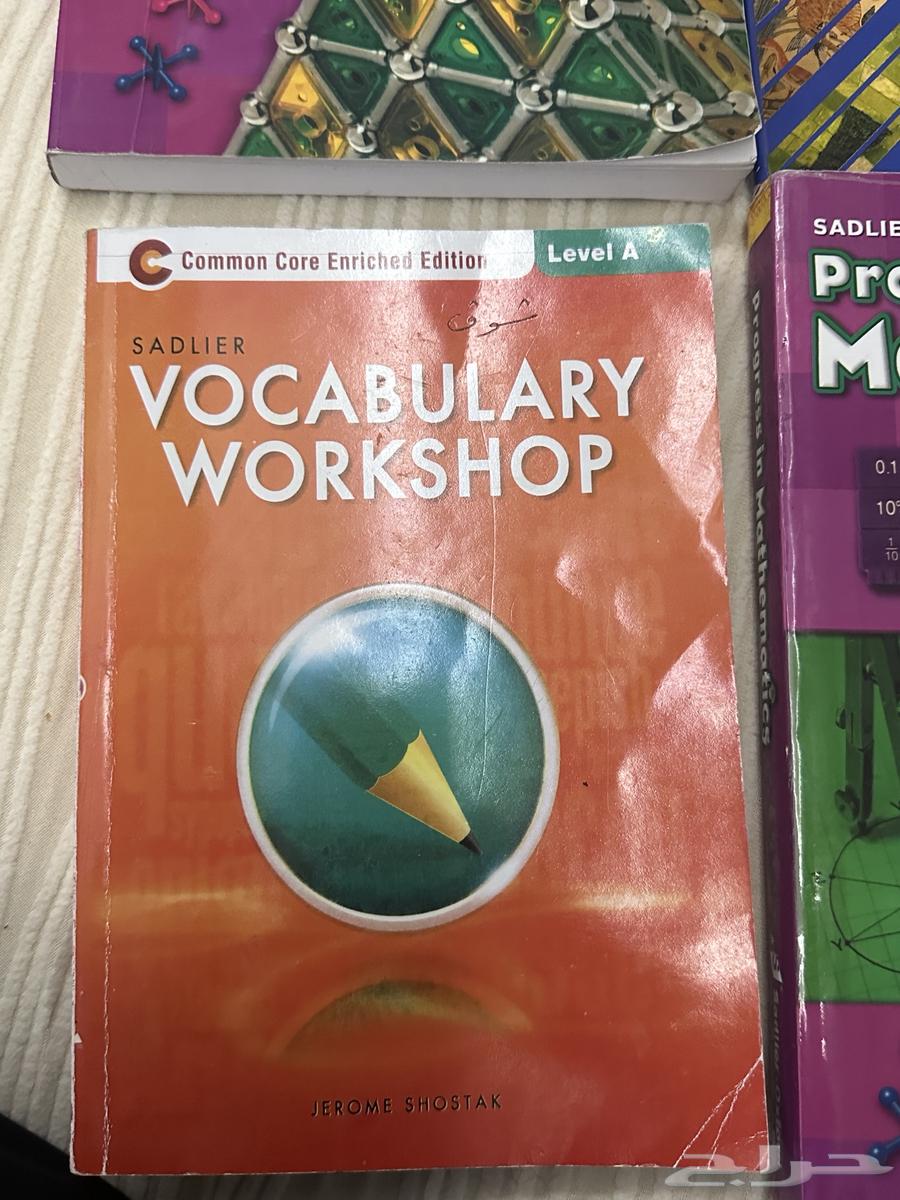 كتب انترناشونال صف سادس Grade 6 International Books64412628758145112