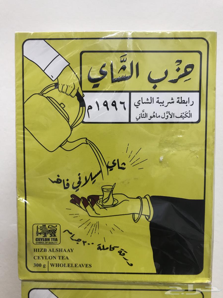 شاهي حزب الشاي الأسود ورق كامل تلقيمة مختوم للبيع64418553312003110