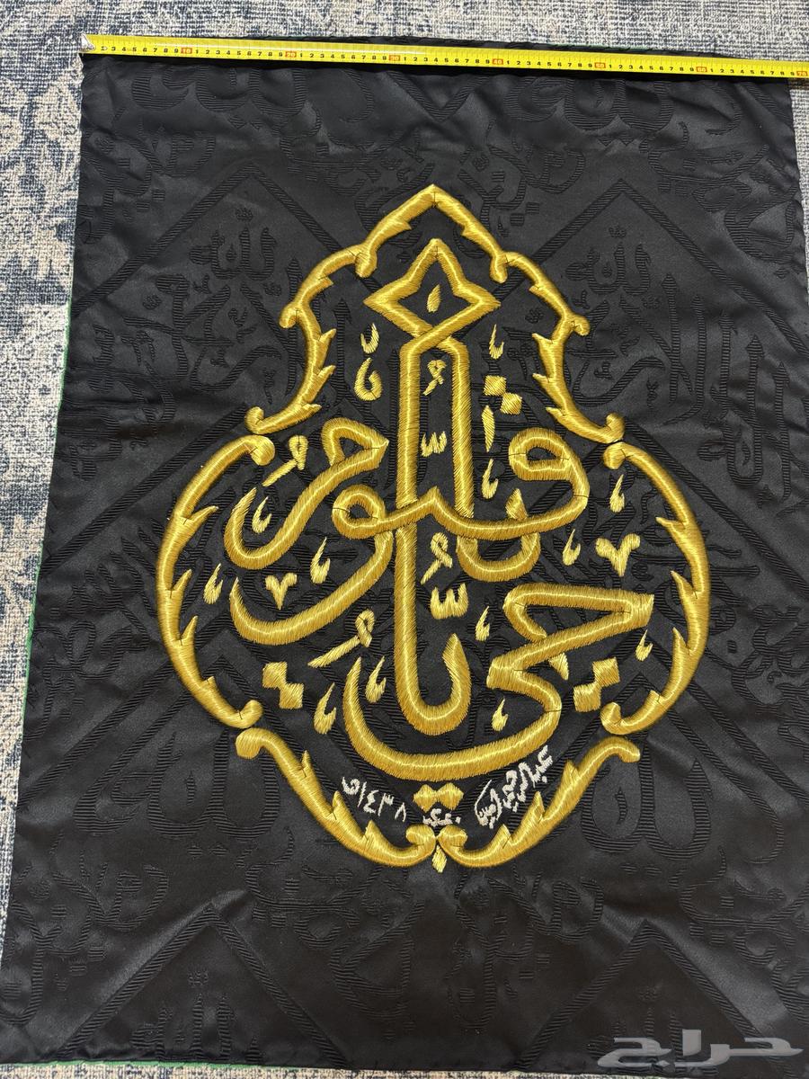Kiswah of the Kaaba Original Replica64412441313795110