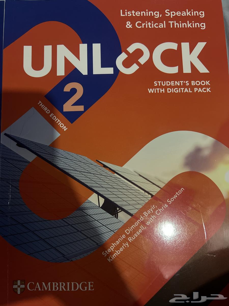 كتابين انجليزي unlock 2 انلوك264408357632259111