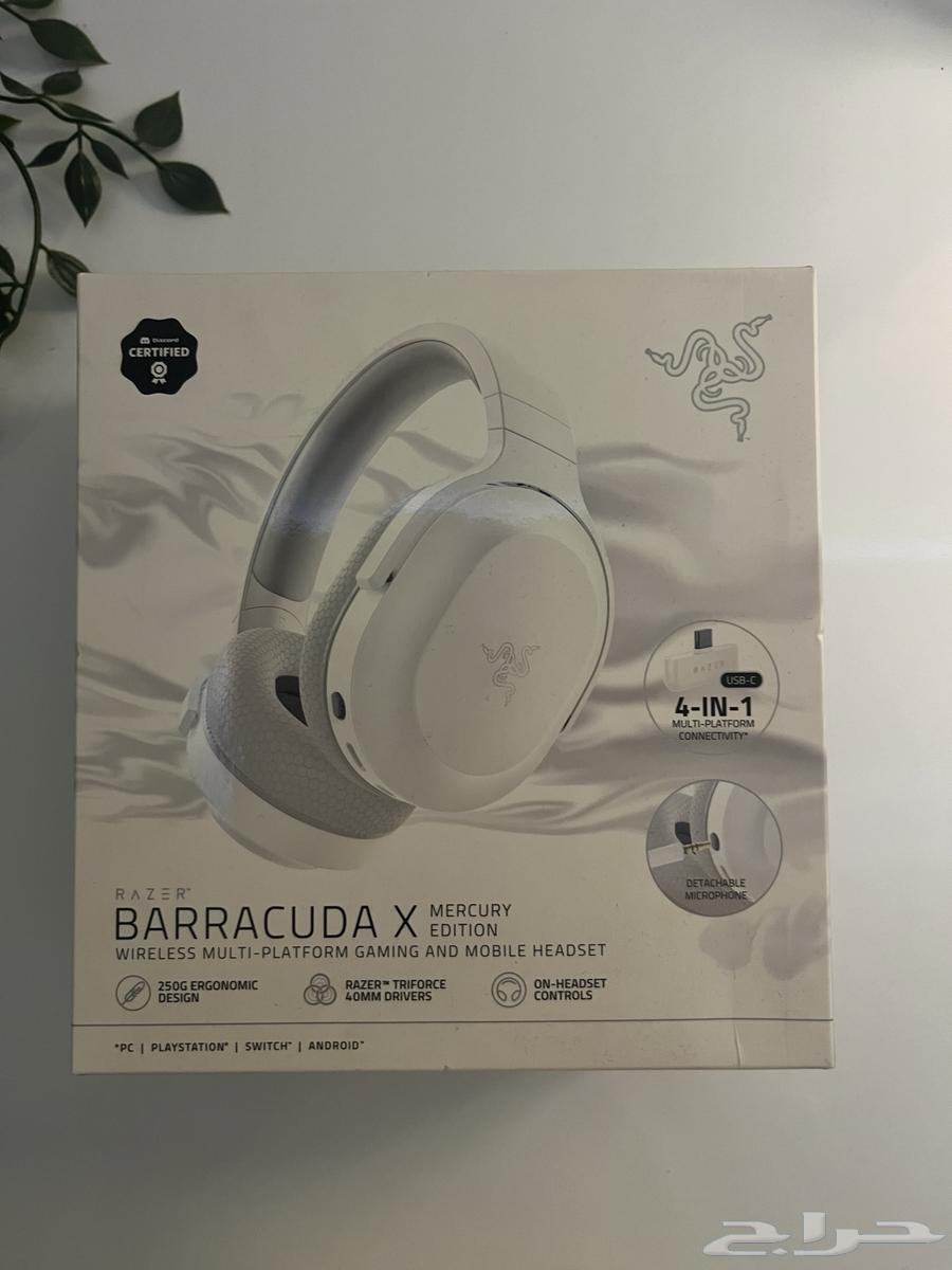 Razer Barracuda X64417075443586111