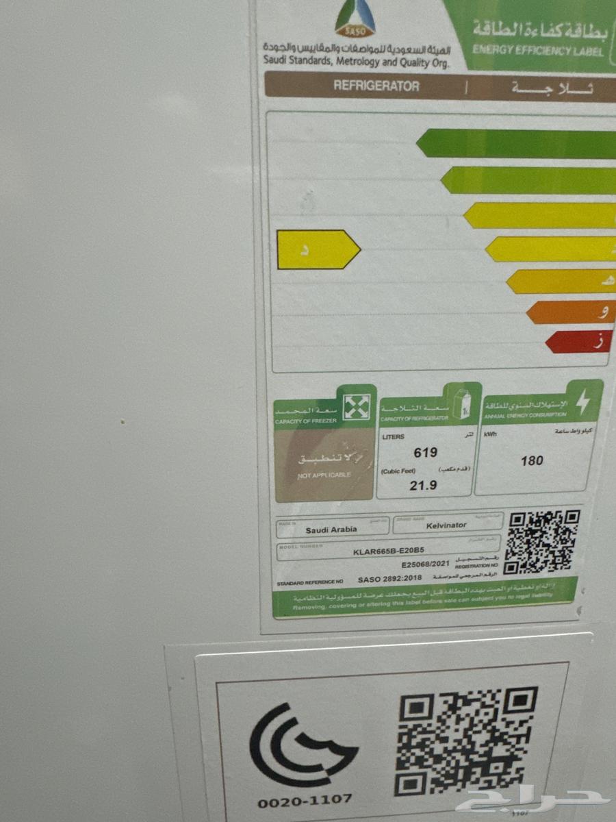 ثلاجة كلفينيتور شبه جديده64415209028994111