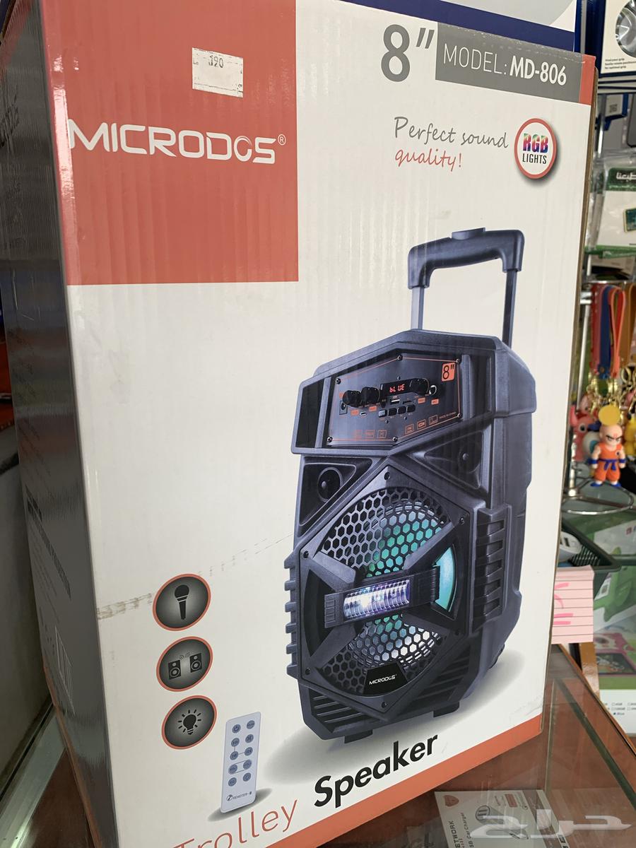 Speaker Amplifier64415988155778112