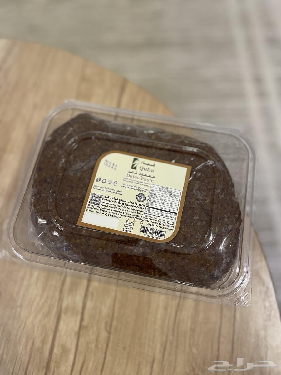 معمول تمر طبيعي انتاج 144764416014591874110
