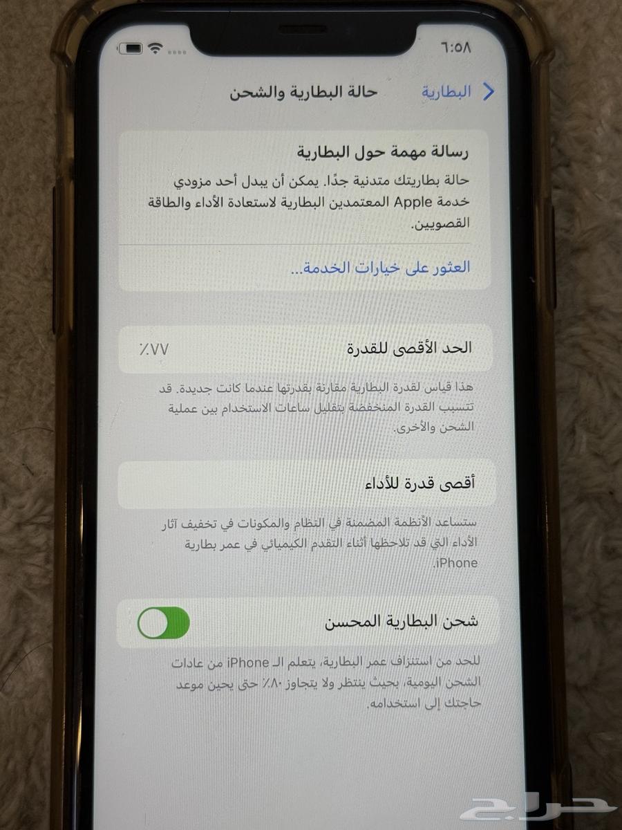جوال ايفون 11 العادي 128 قيقا64417211199874110