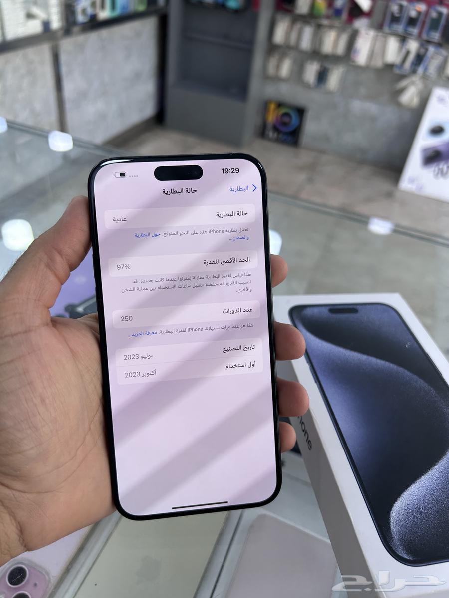 ايفون 15 برو ماكس 512GB اخو الجديد64416756588035114