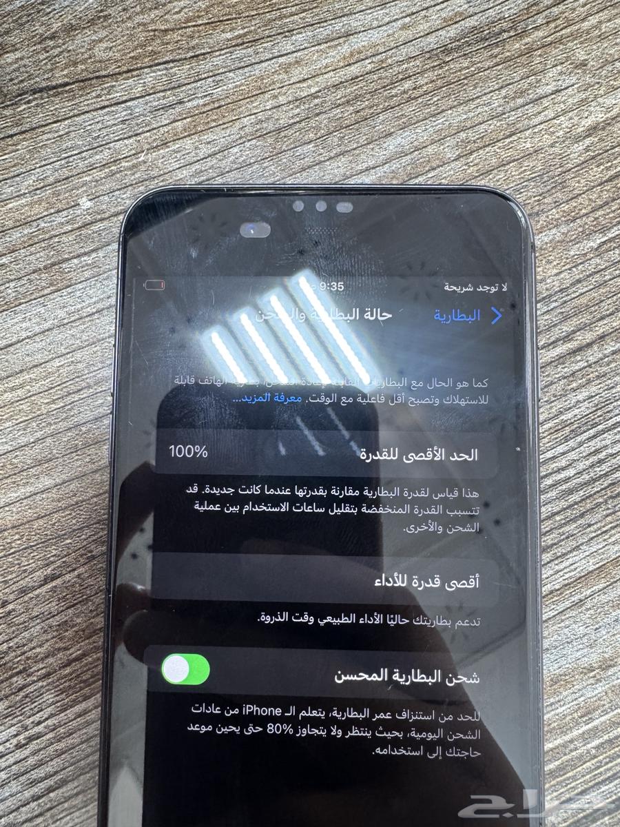 مستخدم نضيف مطلوب 100064413904892546112