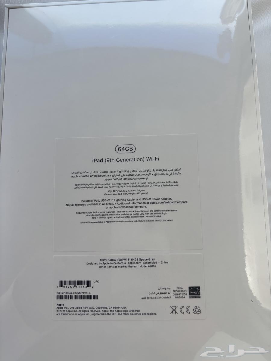 ايباد الجيل التاسع جديد64414752946561111