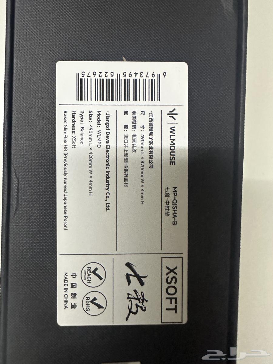 WLmouse Qisha mousepad ماوس باد64415195538563111