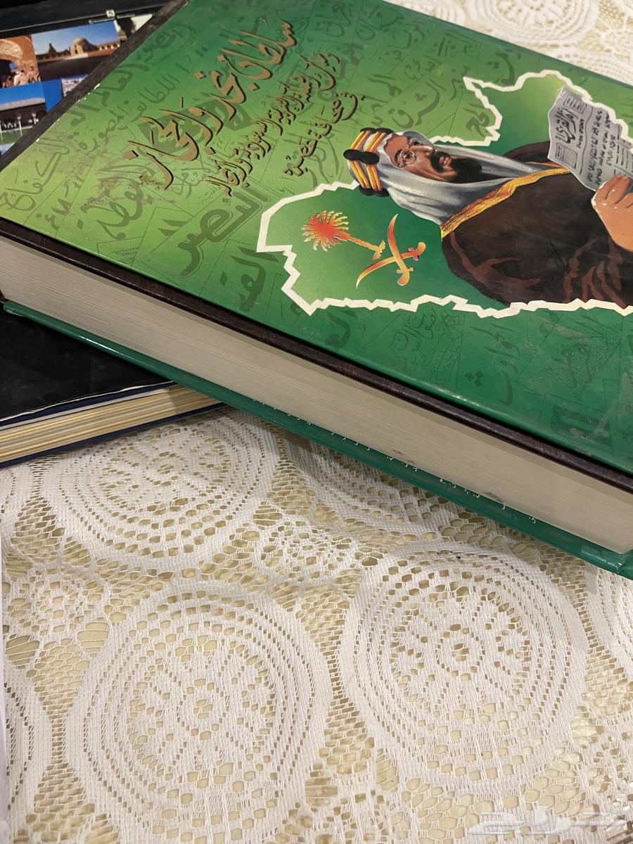 كتاب موسوعة سلطان نجد وملك المملكة العربية السعودية64415988140803113