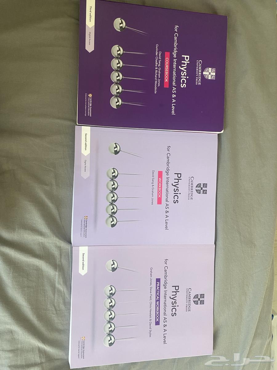 AS and A LEVEL BOOKS64413745760514111