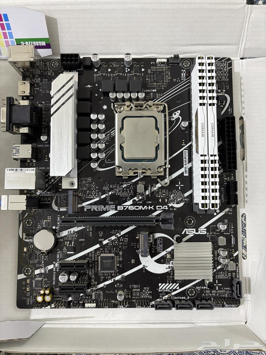 قطع بيسي64412468044035111