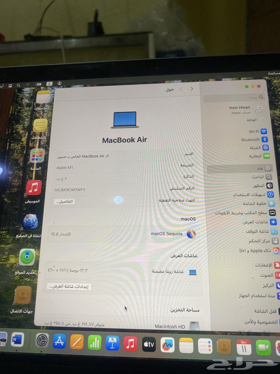 New iPhone laptop, doesn't complain about anything64414620036483113