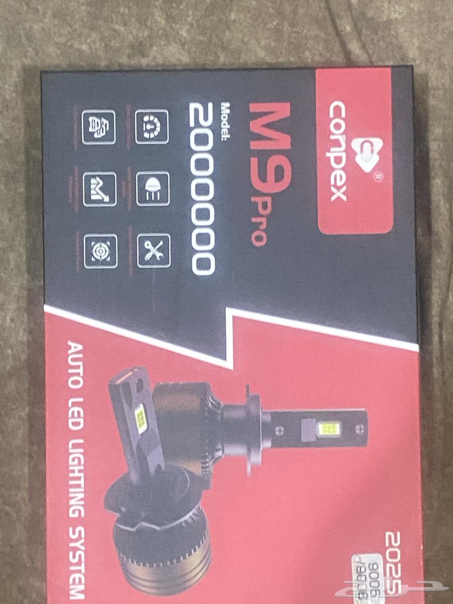 ليد قوي واطي وعالي كان راكب على انوفأ 202064569481405698113