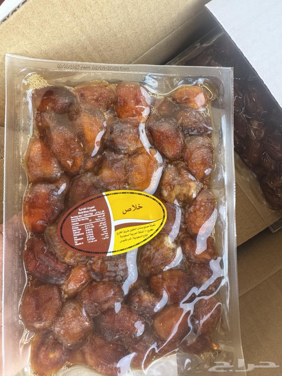 New Premium Khulas Dates64416505929345110