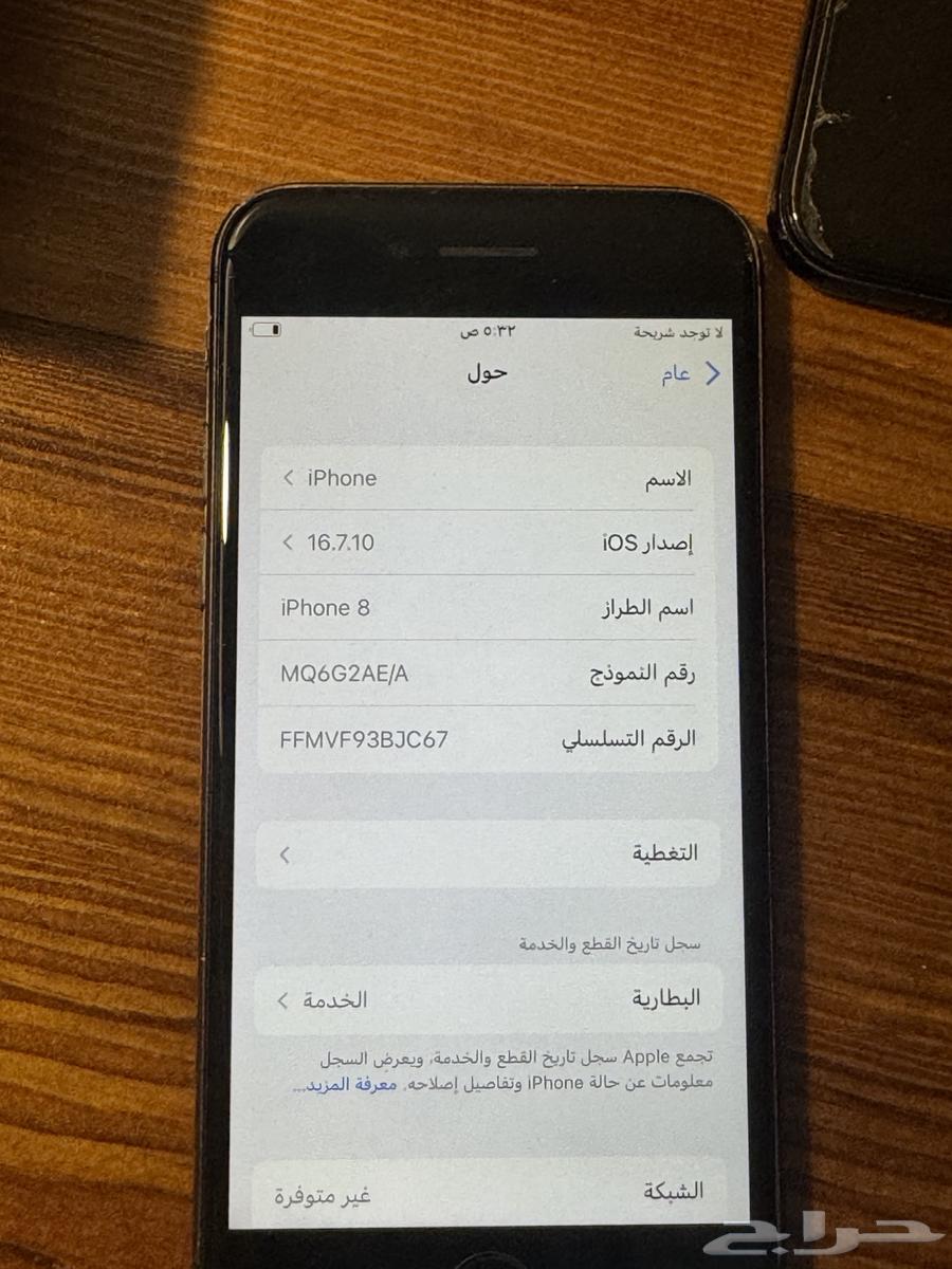 جوال و سماعة ابل64415719671682112