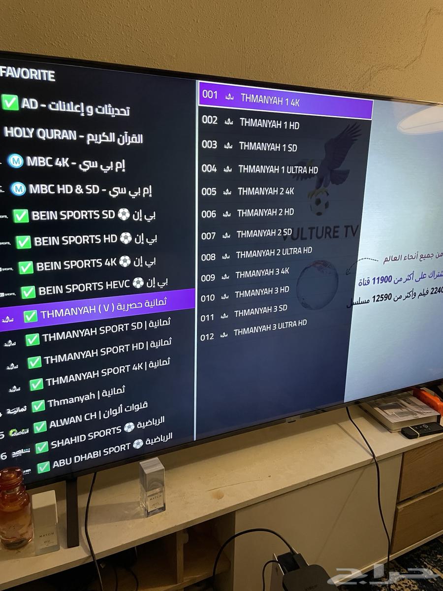 جهاز قنوات ثمانية64413003472643111