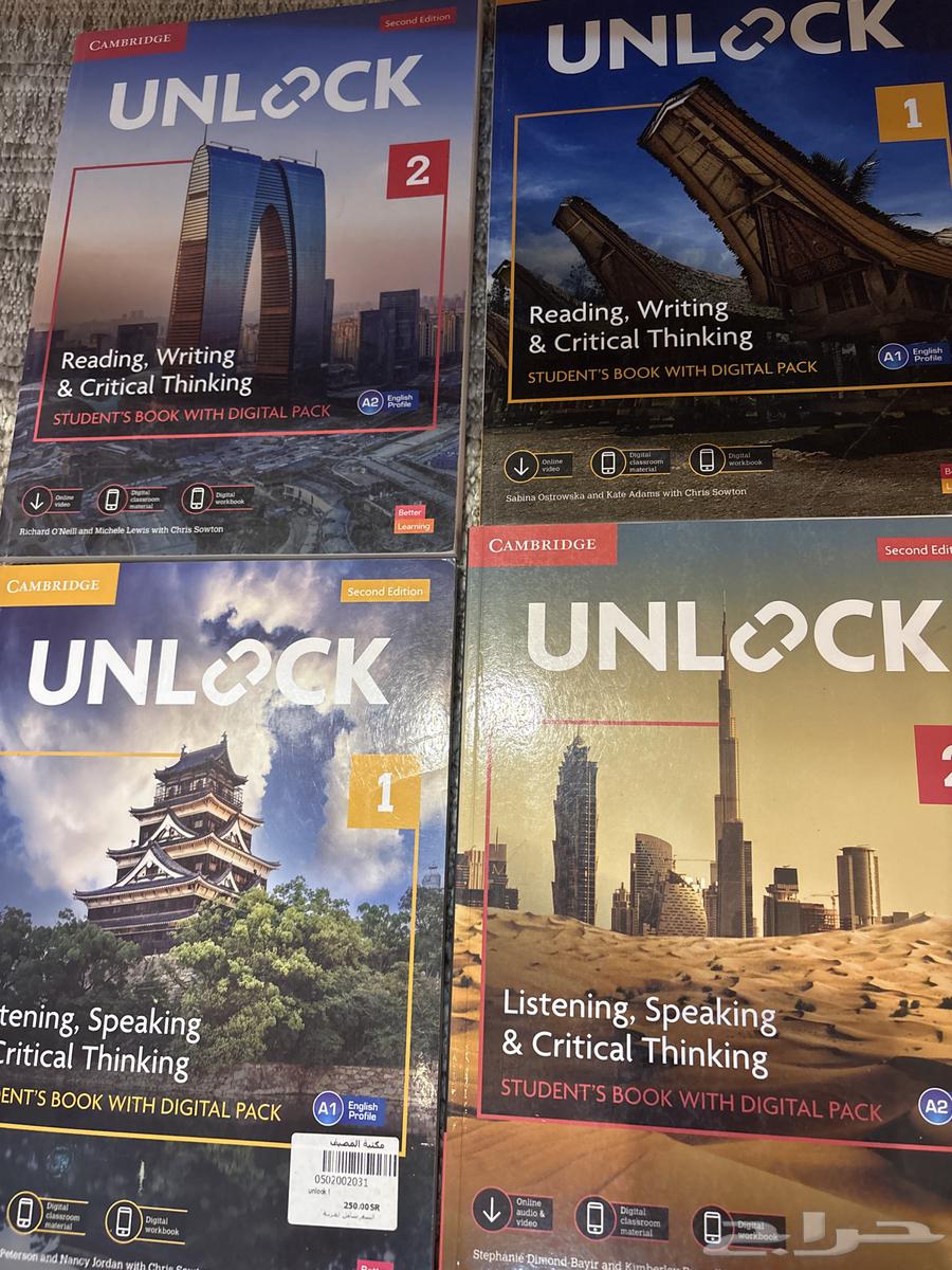 كتاب unlock نظيف بدون الكود64417400008323110