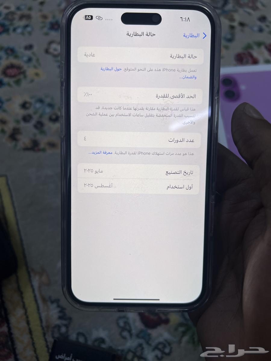 ايفون 16 بلس وكالة الوكالة64416848963074112