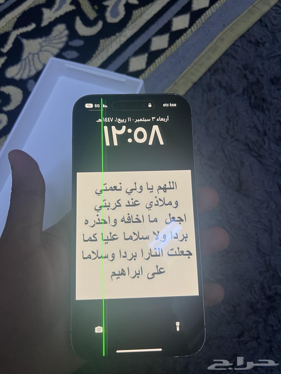 ايفون برو ماكس 14 قيقا256 ابراء ذمه جاه ماء64415128281473112