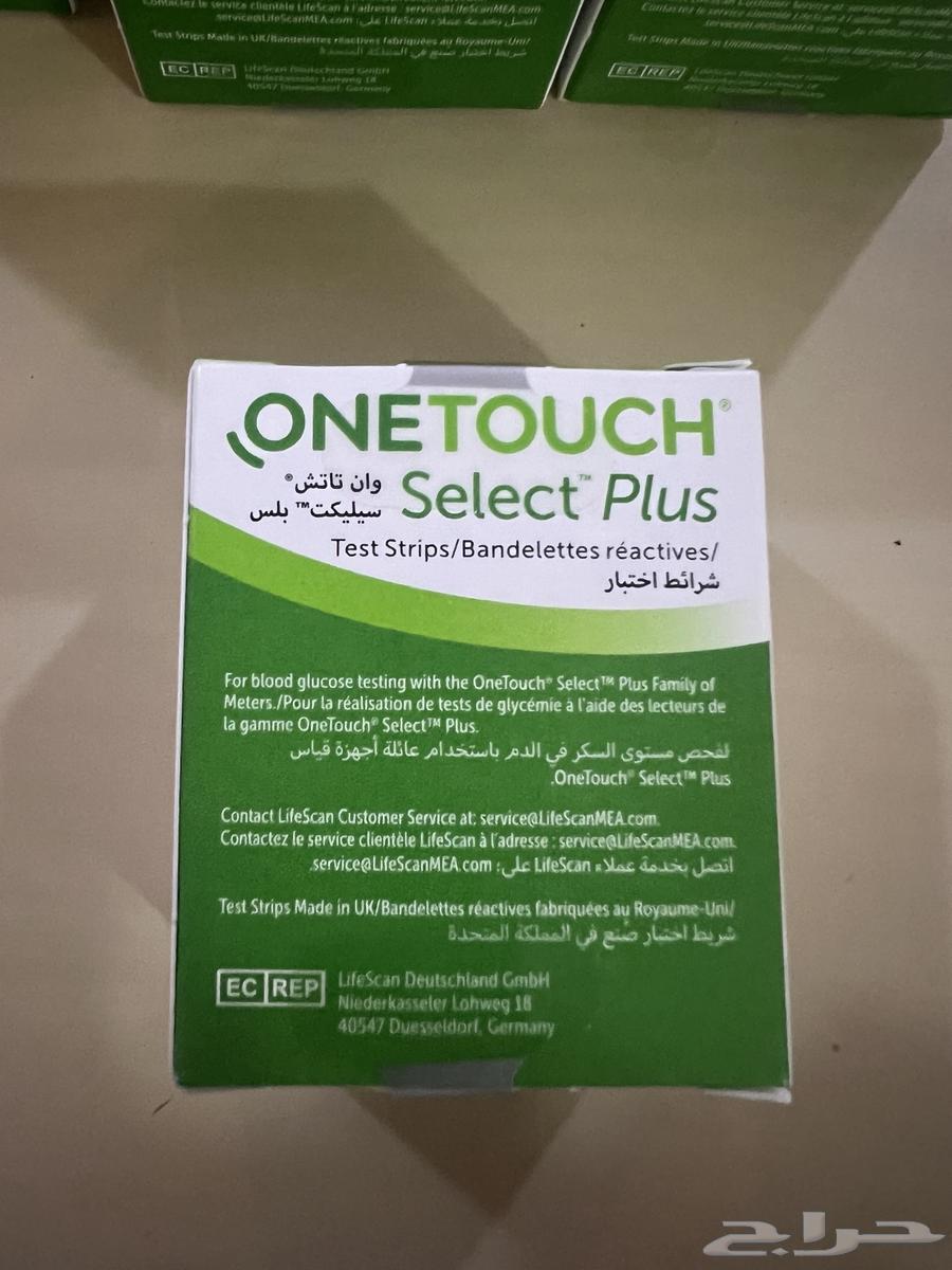 Glucose test strips64415947929857111