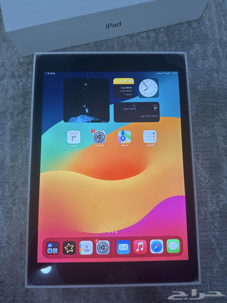 ايباد الجيل 964417617650946113