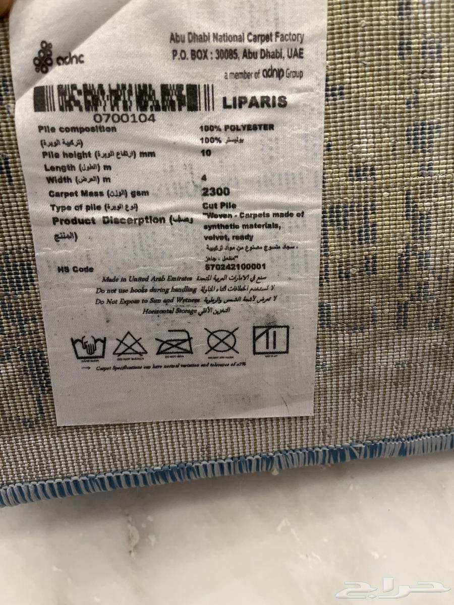 سجاده من دار الشراز. 3 في 4 استخدم قليل 450 مشتراه 70064414184202627111