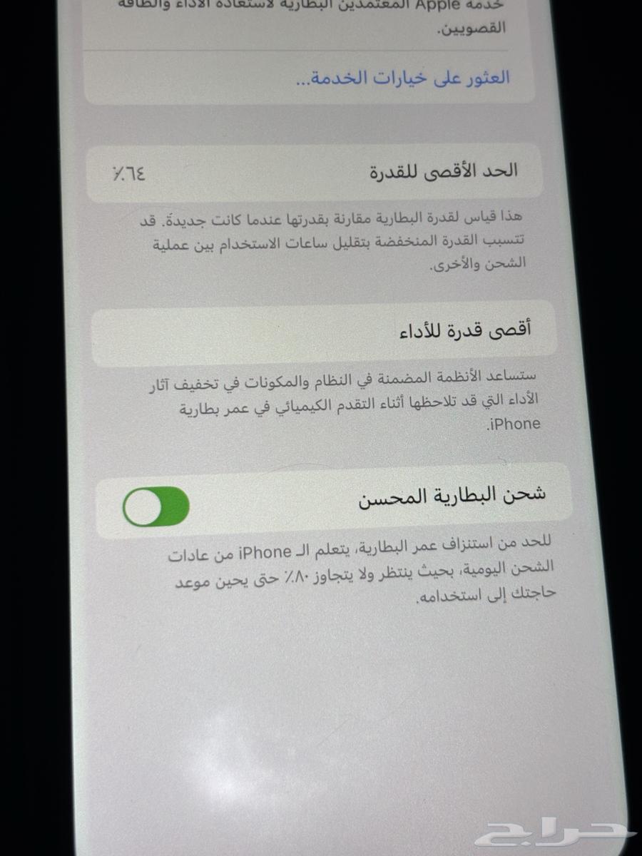 手机64415679488258110