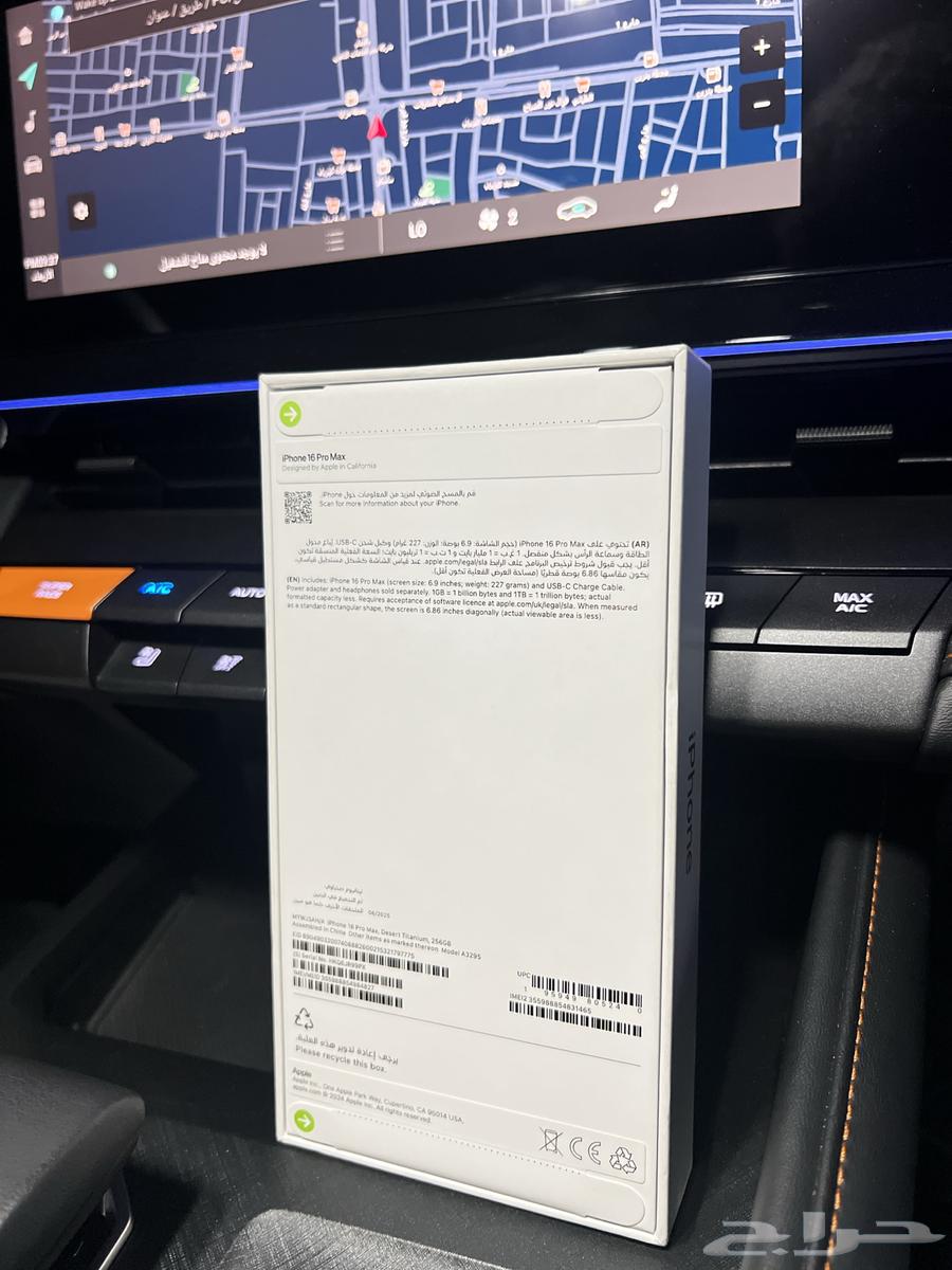 New, never removed from its packaging64418336210562110