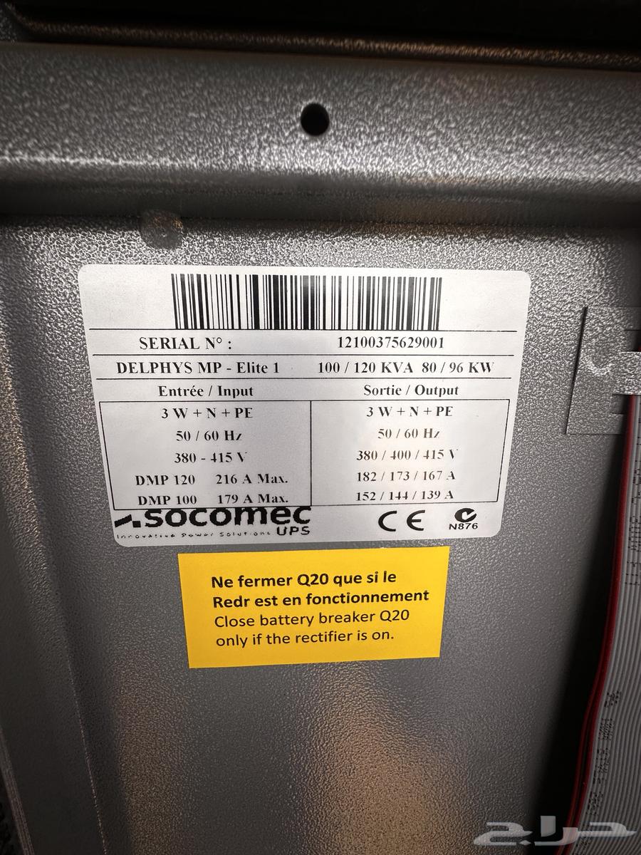 محول طاقة شمسية 100 الف واط64414435152770111