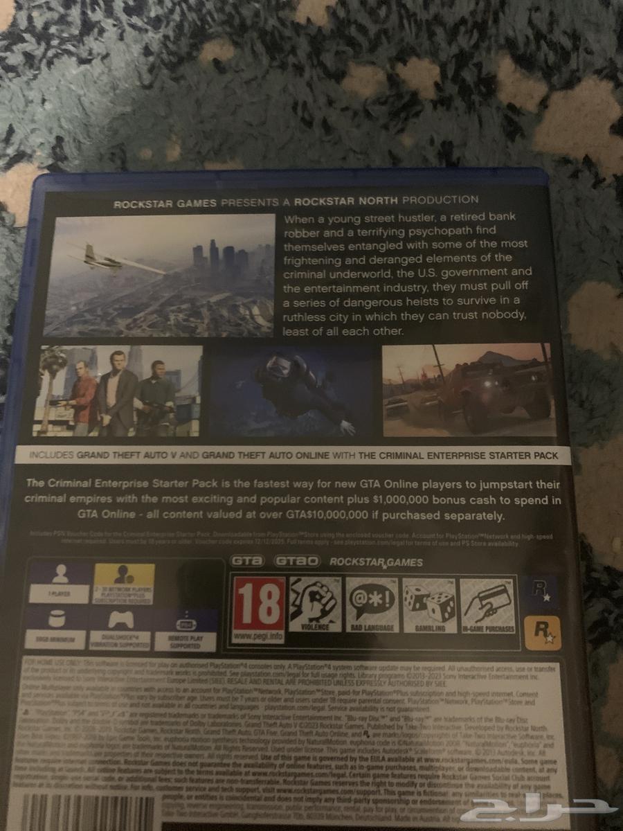 شريط قراند نضيف مافيه ولا خدشه اخو الجديد64417766485761113