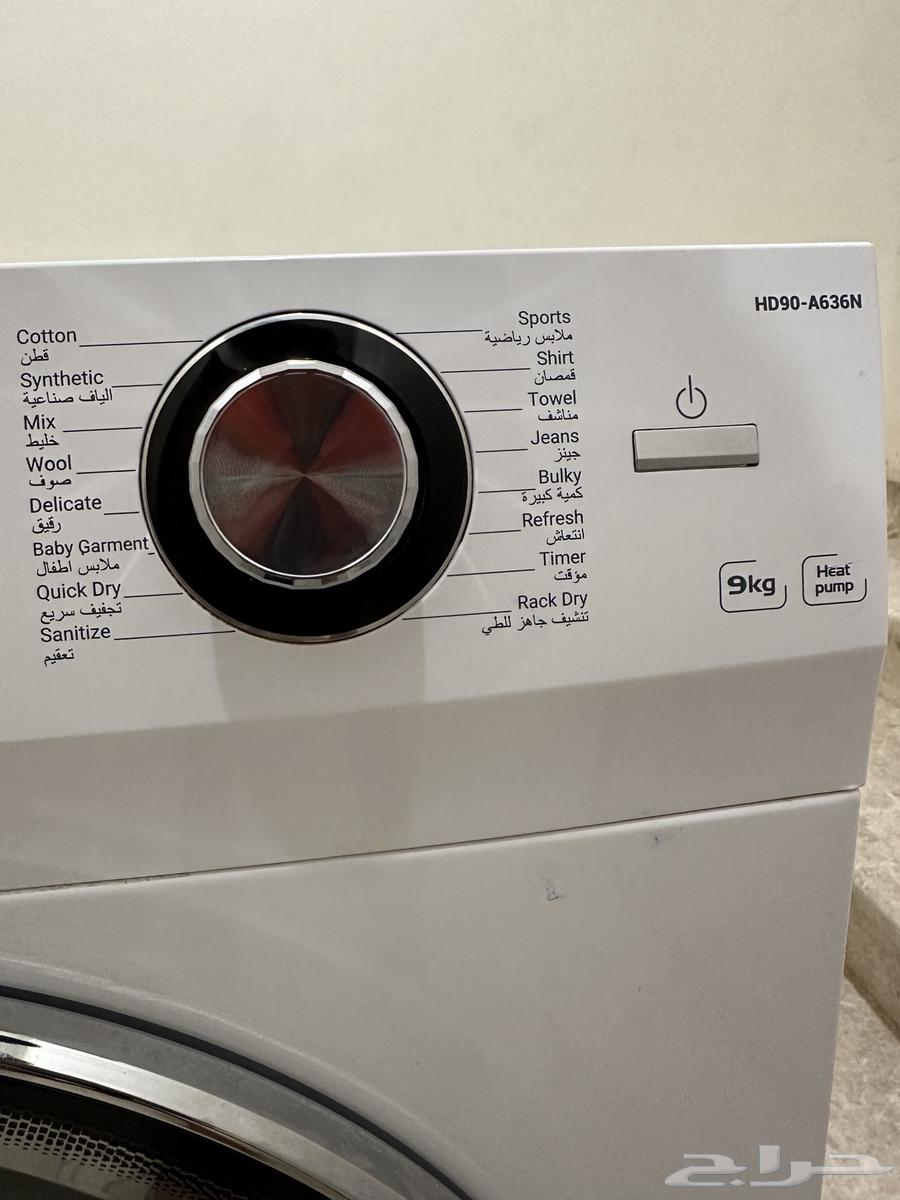 نشافة تعمل بالتكثيف ماركة هاير64418093551617114